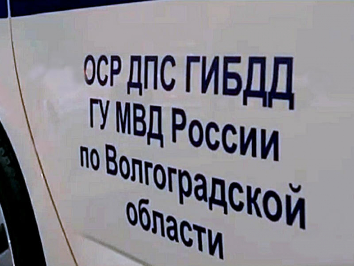 За выходные дни нарядами ГИБДД задержано 50 нетрезвых водителей