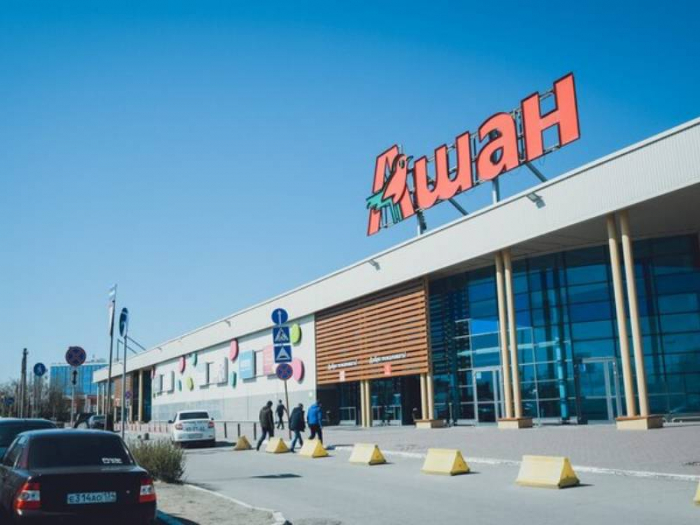 «Ашан» в Волгограде оштрафовали на 100 тысяч рублей за несоблюдение санитарных норм