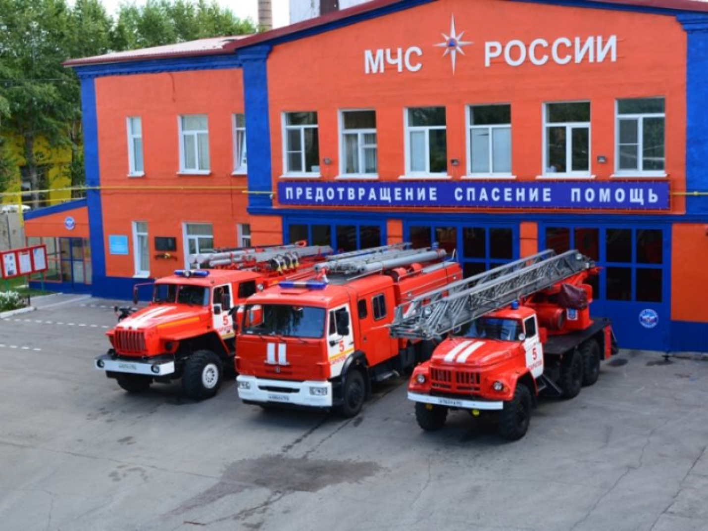 Пожарная часть МЧС России