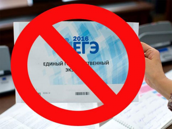 Вступительные экзамены в Волгоградском медицинском университете отменяются!